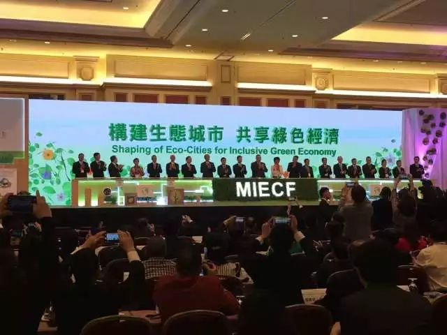 引進(jìn)來，走出去！——“九九智能環(huán)?！绷料?018澳門國際環(huán)保展