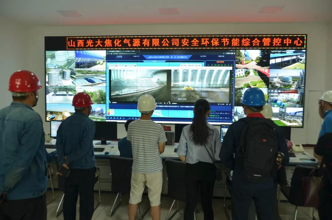 山西光大焦化氣源有限公司無組織排放治理以及建設(shè)管、控、治一體化智能平臺