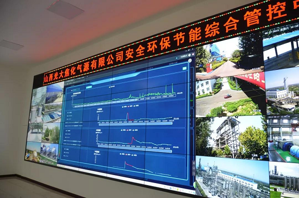 山西光大焦化氣源有限公司無組織排放治理以及建設(shè)管、控、治一體化智能平臺