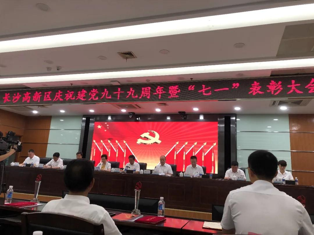 7·1專題：堅(jiān)持黨的領(lǐng)導(dǎo)，是企業(yè)穩(wěn)步發(fā)展的“根”和“魂”