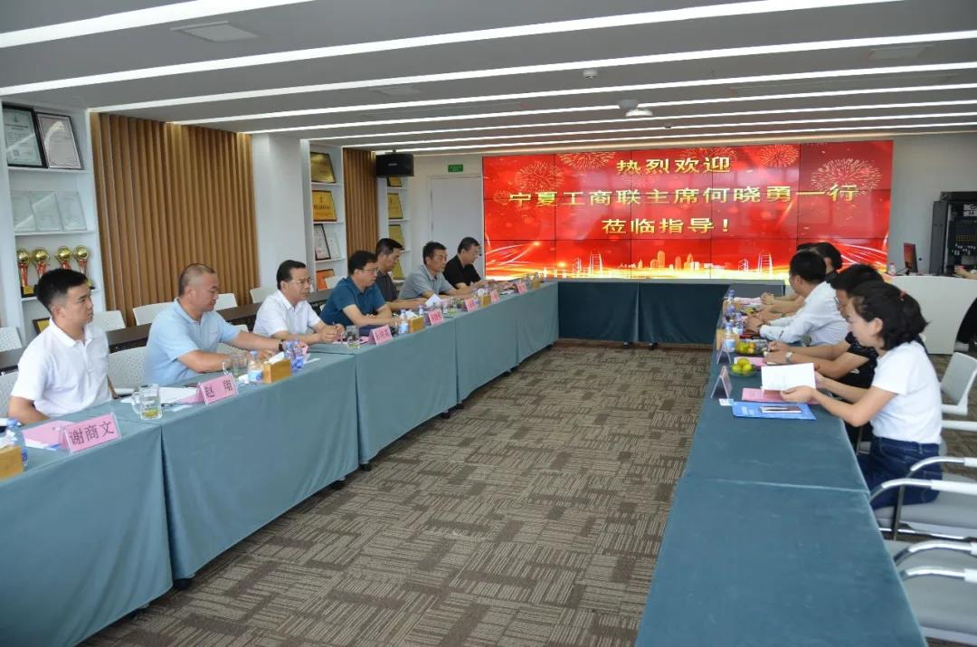 寧夏自治區(qū)工商聯(lián)主席何曉勇一行來到九九環(huán)保考察指導(dǎo)