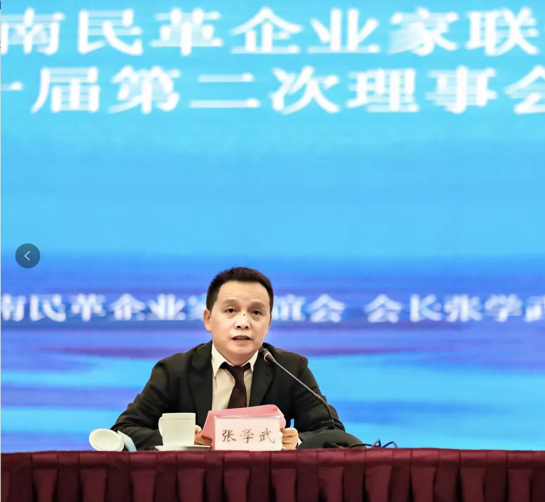 張學(xué)武會長講話