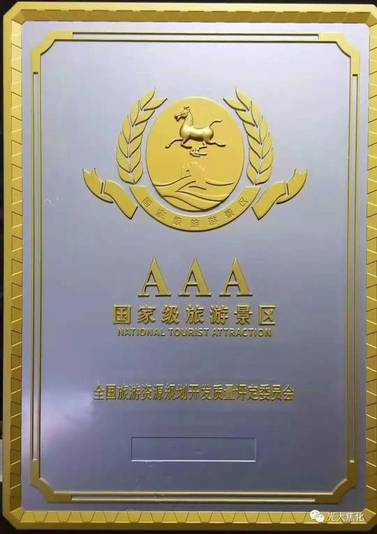 九九智能環(huán)?！肮さV粉塵智能測控治成套 裝備”