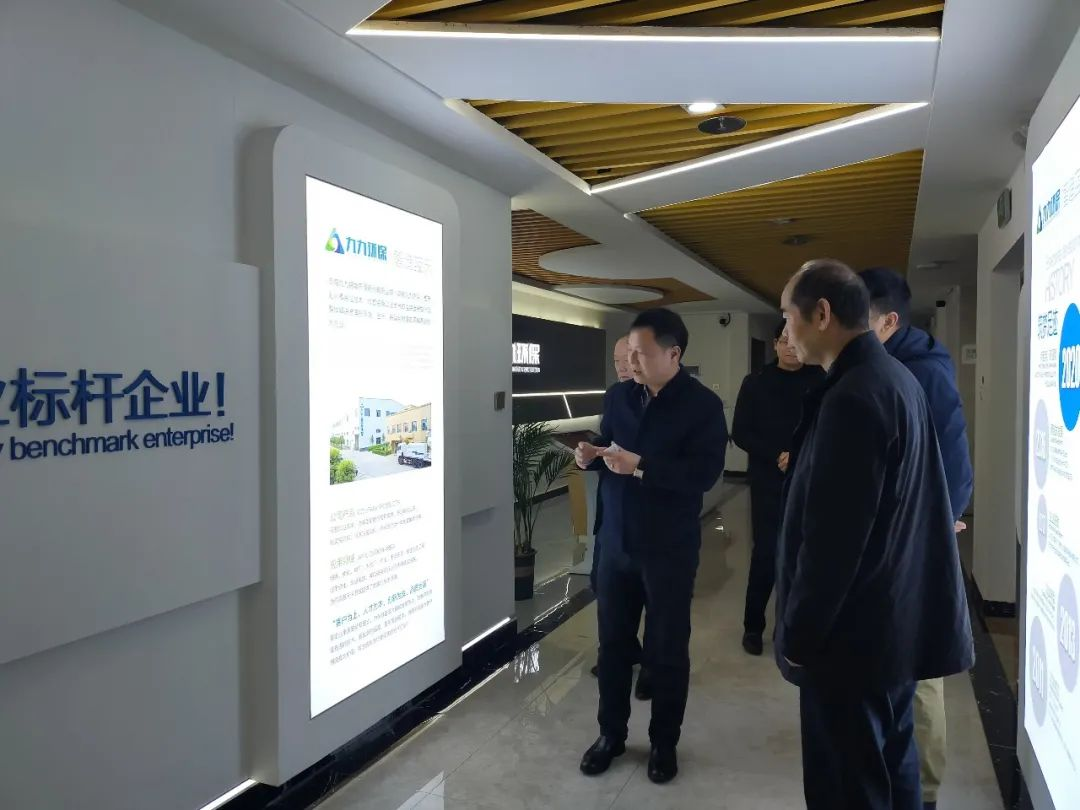 湖南省生態(tài)環(huán)境廳二級巡視員張志光一行蒞臨九九智能環(huán)?？疾煺{研