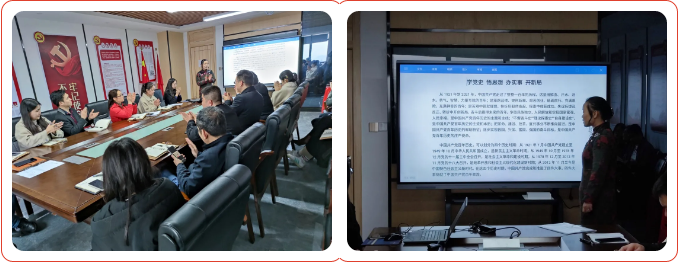 學習黨史，牢記使命！