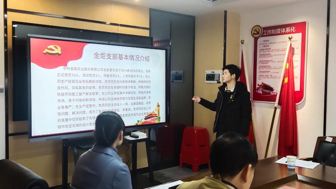 各支部書記簡要匯報(bào)黨支部黨建工作開展情況