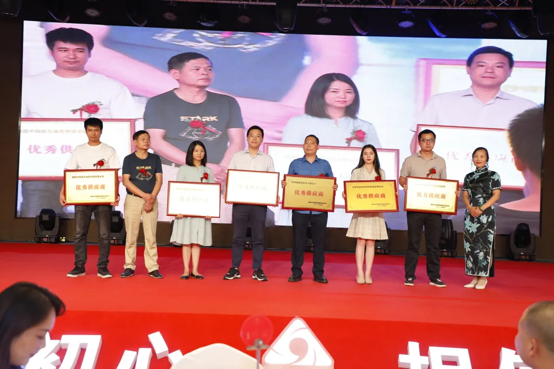 踐創(chuàng)業(yè)初心，擔使命前行