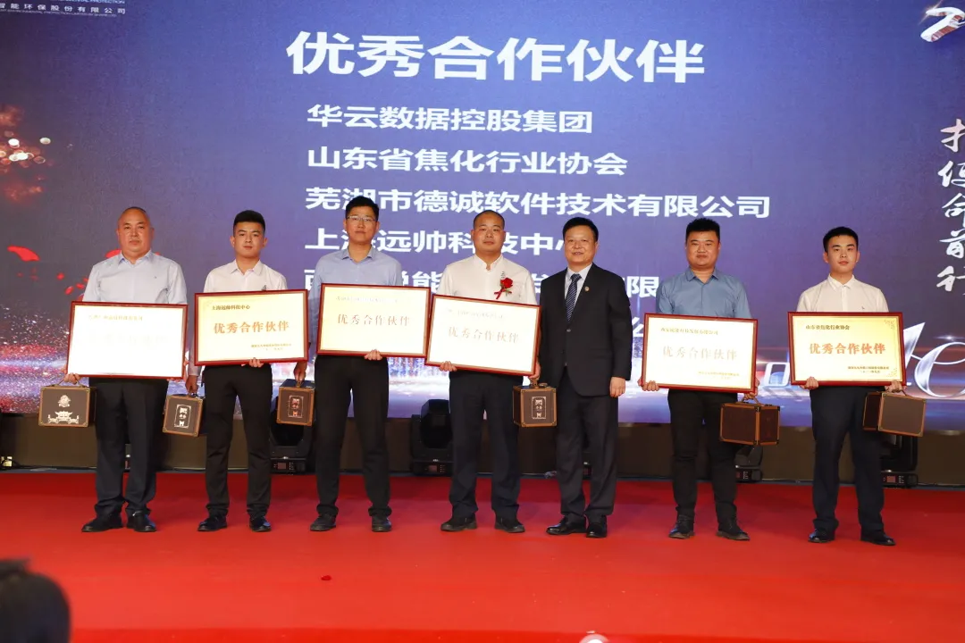 踐創(chuàng)業(yè)初心，擔使命前行