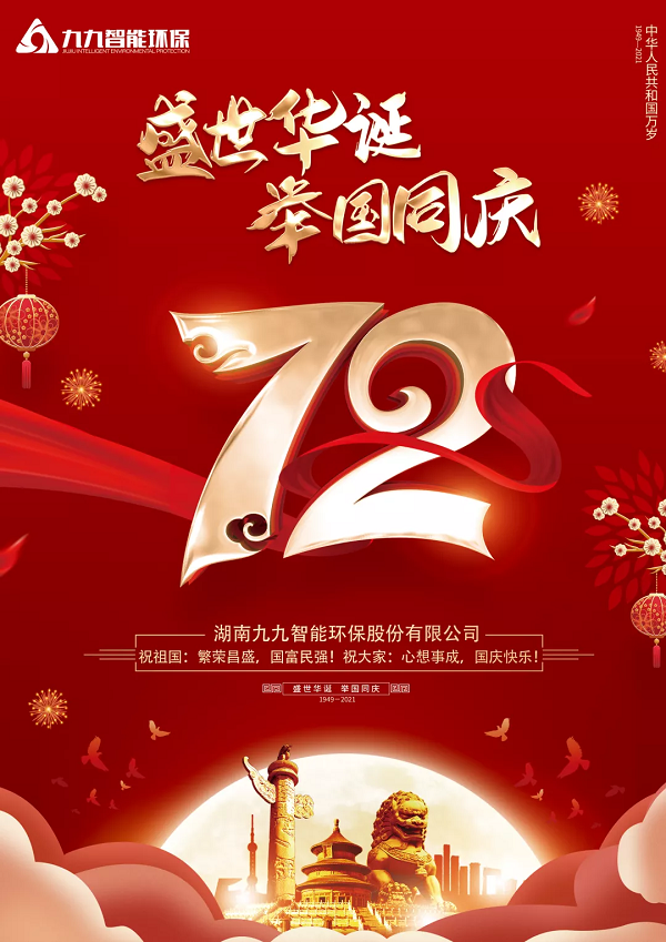 踐創(chuàng)業(yè)初心，擔使命前行