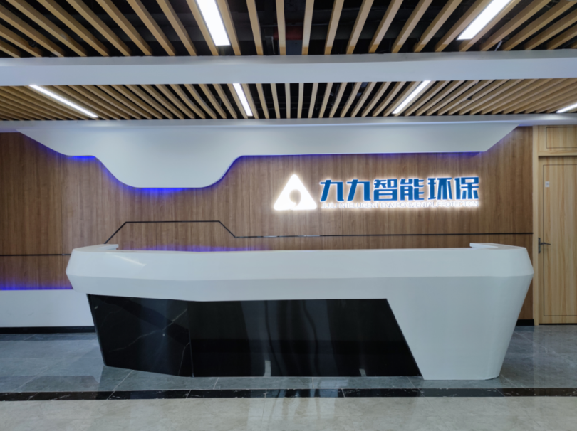 湖南省工信廳發(fā)布通告：九九智能環(huán)保通過“湖南省工業(yè)設計中心”認定！