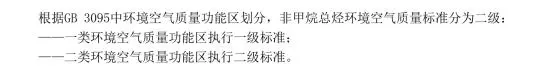 石家莊發(fā)布鋼鐵、水泥等重點(diǎn)行業(yè)大氣污染排放特別要求