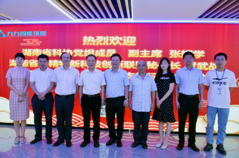湖南省科協(xié)黨組成員、副主席張輝學(xué)一行走進(jìn)九九智能環(huán)?？疾熘笇?dǎo)