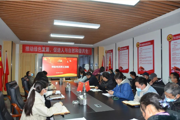 注入新血液，凝聚新力量——中共九九智能環(huán)保支部委員會召開預(yù)備黨員轉(zhuǎn)正大會