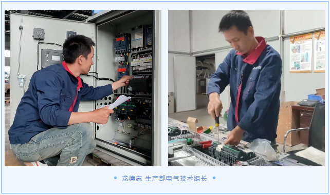 九九風(fēng)采 | 龍德志：全力以赴，志在必“德”保生產(chǎn)
