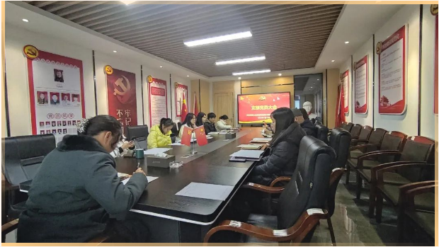 民主評議促進(jìn)步，凝心聚力共奮進(jìn) | 九九智能環(huán)保黨支部召開組織生活會暨民主評議黨員大會