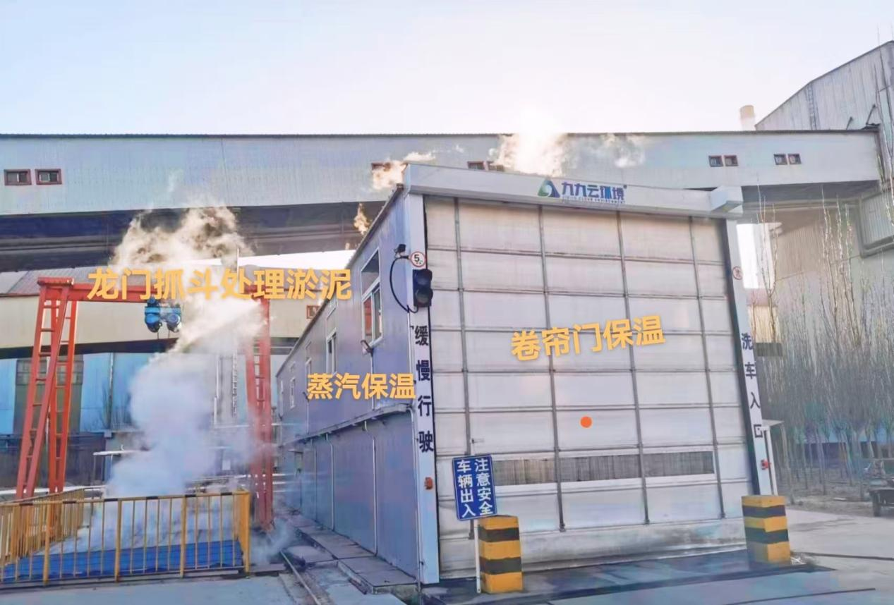 料場出口為何要裝工程洗車機(jī)？