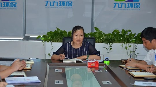 深入領(lǐng)會習(xí)近平新時(shí)代中國特色社會主義思想——九九環(huán)保黨員支部大會圓滿召開
