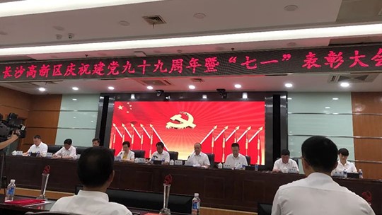 7·1專題：堅(jiān)持黨的領(lǐng)導(dǎo)，是企業(yè)穩(wěn)步發(fā)展的“根”和“魂”