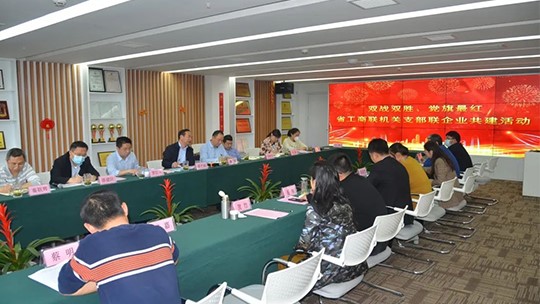“雙戰(zhàn)雙勝，黨旗紅”——省工商聯(lián)機(jī)關(guān)支部聯(lián)企業(yè)共建活動走進(jìn)九九環(huán)保