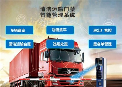 鋼鐵企業(yè)如何做好清潔運(yùn)輸，完成超低排放改造？