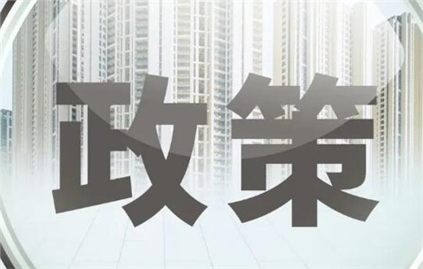 山東省公示鋼鐵、焦化行業(yè)能效水平清單