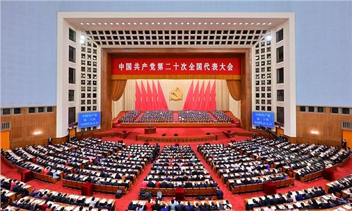 二十大報(bào)告關(guān)鍵詞之九九解讀：低碳、降碳、減污