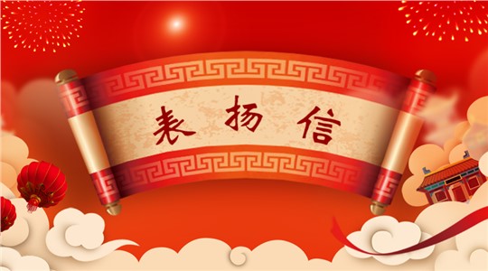 對(duì)九九人，西昌鋼釩如此評(píng)價(jià)——