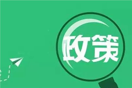 寧夏發(fā)布《減污降碳協(xié)同增效行動(dòng)實(shí)施方案》，2025年燃煤鍋爐實(shí)現(xiàn)超低排放！