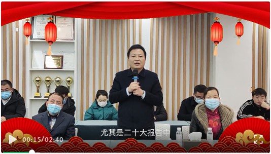 開工大吉，譜寫新篇章！