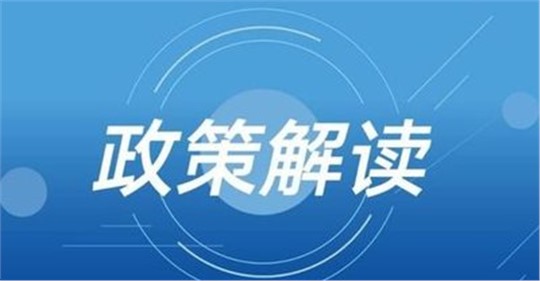《青海省重點領域企業(yè)節(jié)能降碳技術(shù)改造總體實施方案》