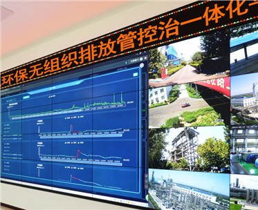 無組織排放管控治一體化，助力企業(yè)綠色健康發(fā)展