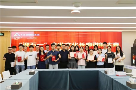 “迎五一”九九智能環(huán)保企業(yè)文化講解大賽評選結果出爐！