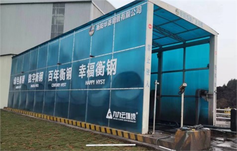 工程洗車(chē)機(jī)的選型
