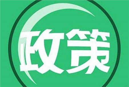 河南：持續(xù)推進(jìn)鋼鐵、水泥、焦化超低排放改造