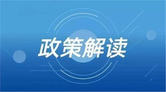 六部門印發(fā)《工業(yè)能效提升行動計劃》，發(fā)展高效儲能等新能源裝備！