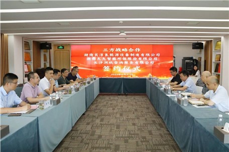 九九智能環(huán)保、實(shí)淳氫能、潤(rùn)玖咨詢(xún)達(dá)成三方戰(zhàn)略合作