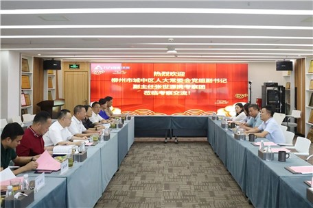 柳州市城中區(qū)人大常委會(huì)黨組副書(shū)記、副主任、城中區(qū)總工會(huì)主席張世源一行蒞臨九九考察交流