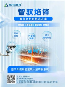 展會(huì)預(yù)告 | 九九誠邀您相約2025蘇州國際新能源博覽會(huì)