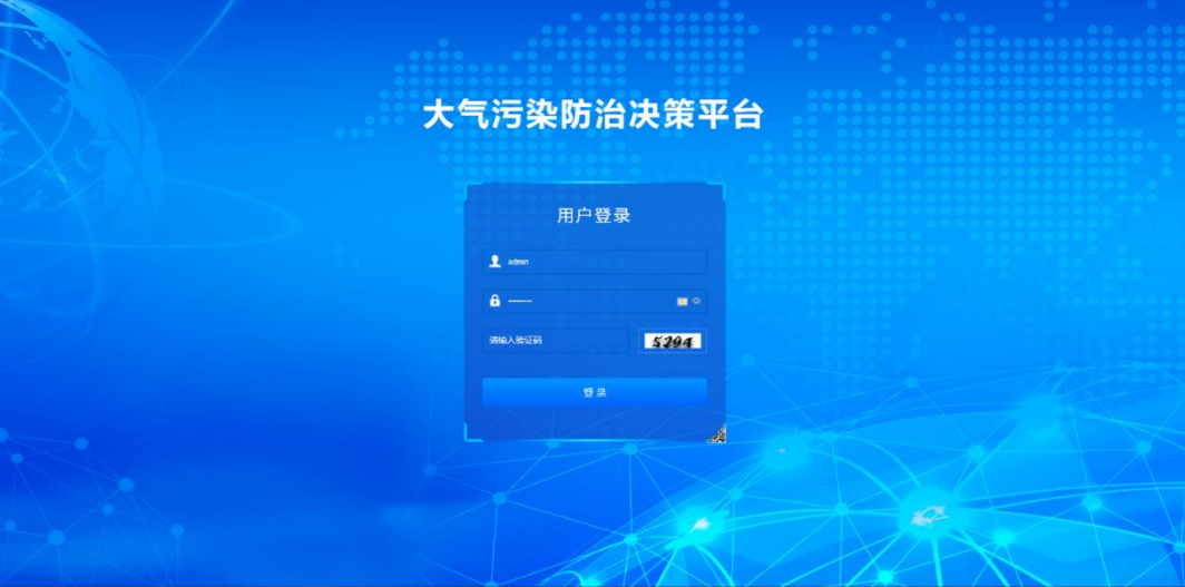 打好污染防治攻堅戰(zhàn)，九九智能環(huán)保為城市大氣打造智能立體監(jiān)控網(wǎng)
