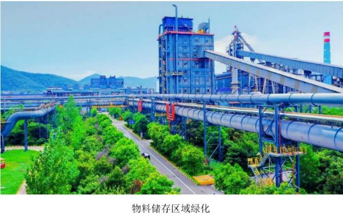 陜鋼集團漢鋼公司清潔運輸超低排放改造如何實施的？