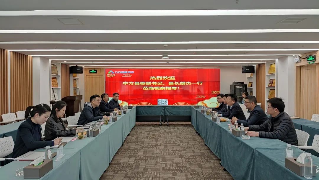 懷化市中方縣委副書記、縣長胡杰一行蒞臨九九考察調(diào)研