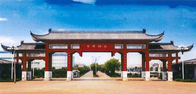 鋼鐵企業(yè)如何完成清潔運輸超低排放改造？日照鋼鐵實例分析