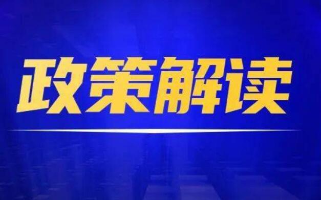 四平市水泥、平板玻璃行業(yè)節(jié)能降碳技術(shù)改造實(shí)施方案（2021-2025年）