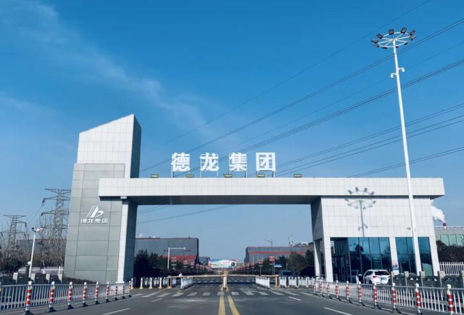 污染物減排效果顯著，德龍鎳業(yè)如何打贏超低排放攻堅(jiān)戰(zhàn)的？