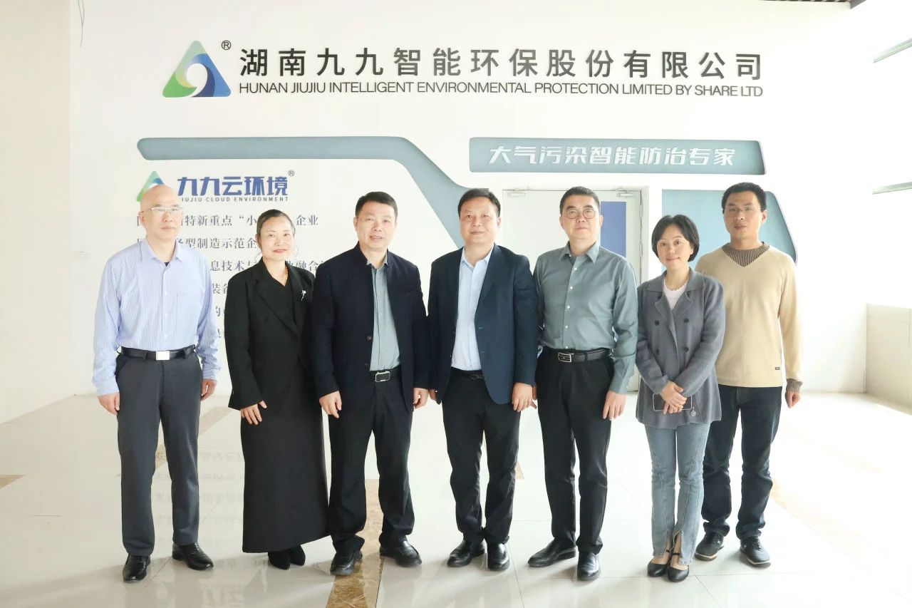 省工信廳副廳長(zhǎng)劉衛(wèi)東一行赴我司開(kāi)展調(diào)研，助力企業(yè)綠色創(chuàng)新發(fā)展