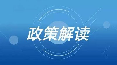 六部門印發(fā)《工業(yè)能效提升行動計劃》，發(fā)展高效儲能等新能源裝備！