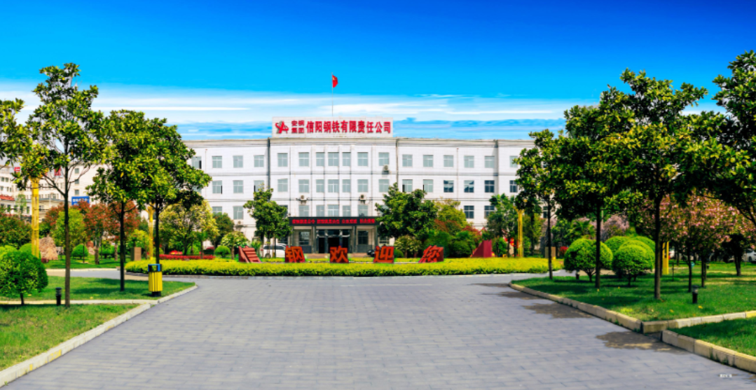 排放污染物大幅降低，信陽鋼鐵無組織超低排放如何改造實現(xiàn)的？