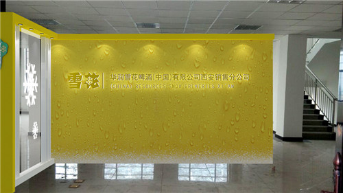 西安展覽設計哪家好