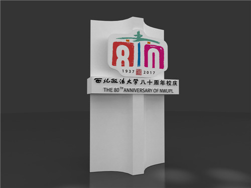 西安展覽設計