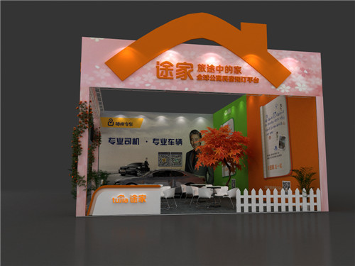 西安展臺(tái)制作|